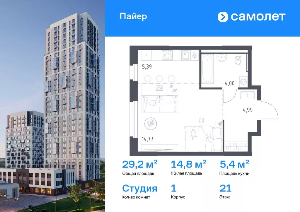Студия Свердловская область, Екатеринбург Горнозаводский жилрайон,  ... - Фото 1