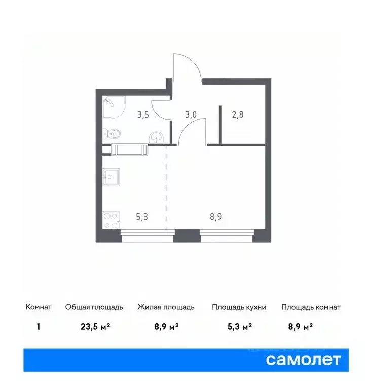 Студия Москва Сосенское поселение, просп. Куприна, 30к9 (23.5 м) - Фото 0