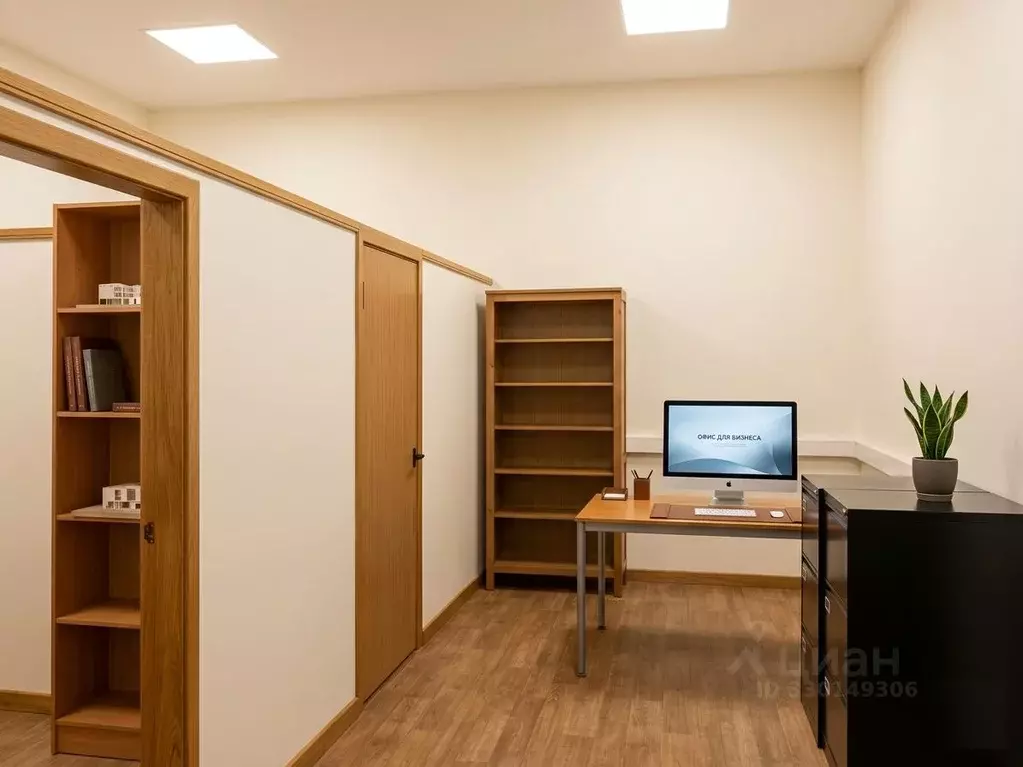 Офис в Москва ул. Академика Королева, 12 (44 м) - Фото 2