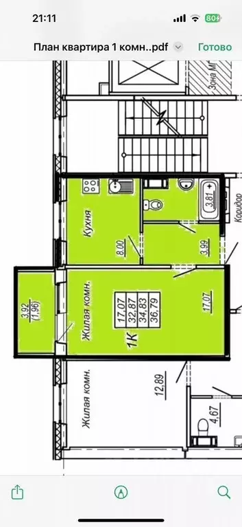 1-к кв. Хабаровский край, Хабаровск ул. Музыкина, 4с4 (34.0 м) - Фото 2