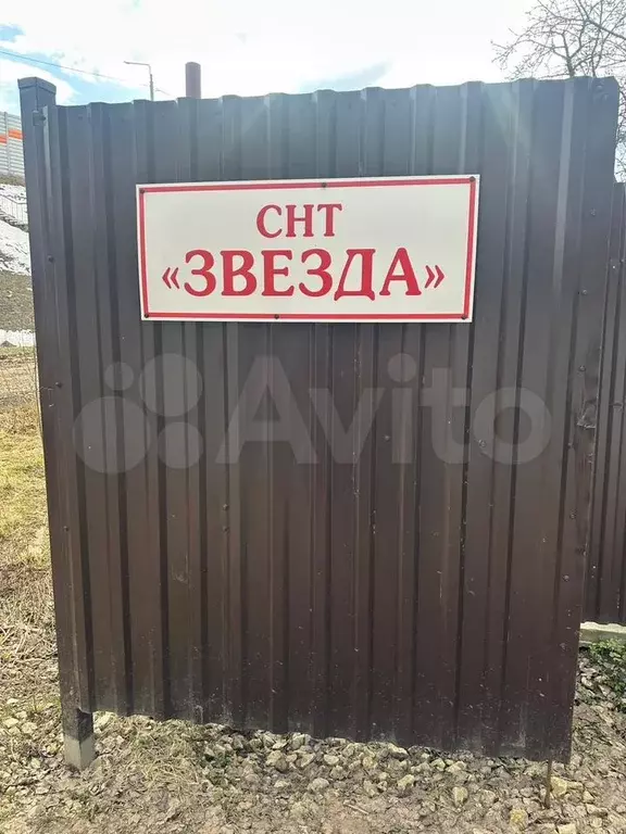 Участок 7,5 сот. (СНТ, ДНП) - Фото 0