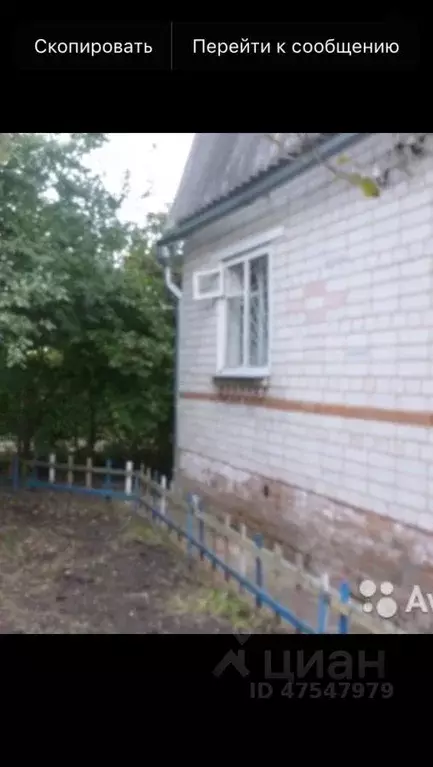 Купить Дачу В Рыкани Новоусманского