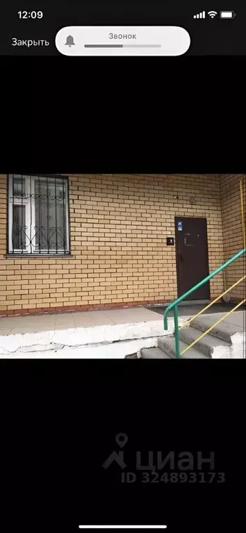 Офис в Татарстан, Казань ул. Аделя Кутуя, 44а (84 м) - Фото 2