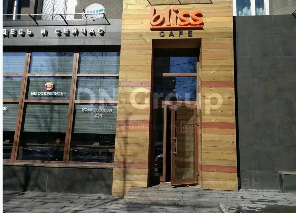 Торговая площадь в Новосибирская область, Новосибирск ул. Ленина, 20 ... - Фото 1