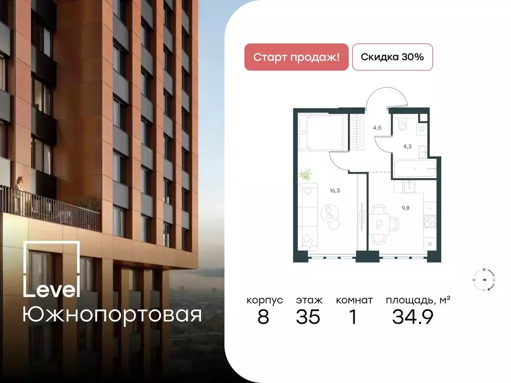 1-к кв. Москва Южнопортовая ул., 28АС17 (34.9 м) - Фото 0