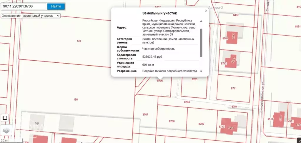 Участок в Крым, Сакский район, с. Уютное  (6.0 сот.) - Фото 2