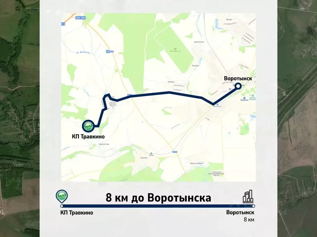 Участок в Калужская область, Бабынинский муниципальный округ, ... - Фото 1