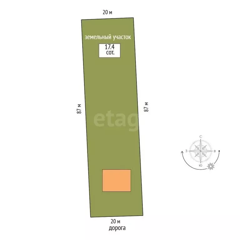 Дом в Ароматное, Солнечная улица (70 м) - Фото 2