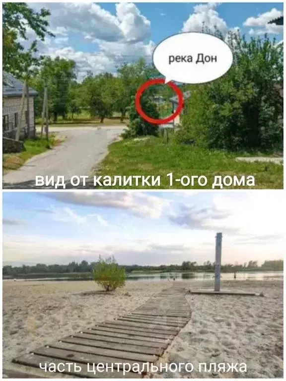 Дом в Ростовская область, Константиновск 1 Мая ул., 1 (49 м) - Фото 2