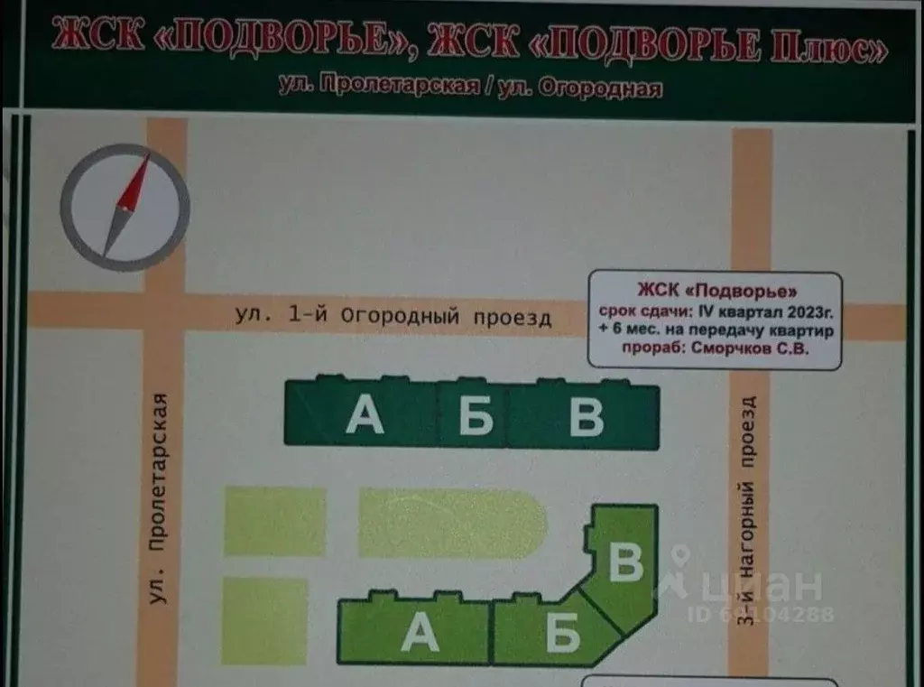 1-к кв. Саратовская область, Саратов Огородная ул. (53.0 м) - Фото 1