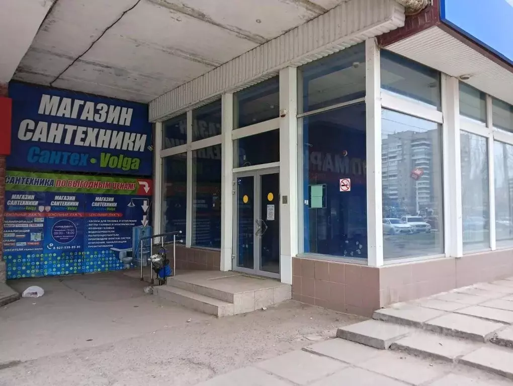 Помещение свободного назначения в Волгоградская область, Волгоград ... - Фото 1