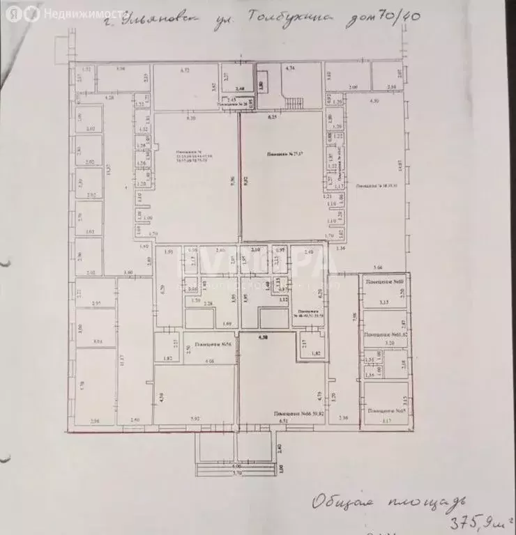 Помещение свободного назначения (376 м) - Фото 2