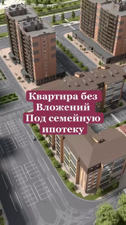 1-комнатная квартира: Абакан, улица Кирова, 185к1 (37.6 м) - Фото 1