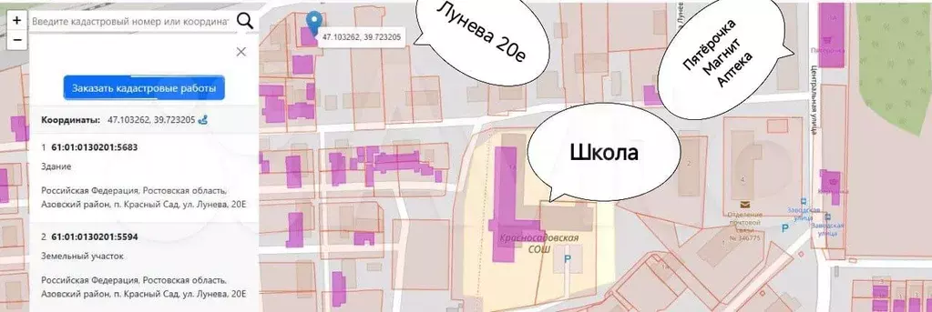 Дом 107 м на участке 3,9 сот. - Фото 1