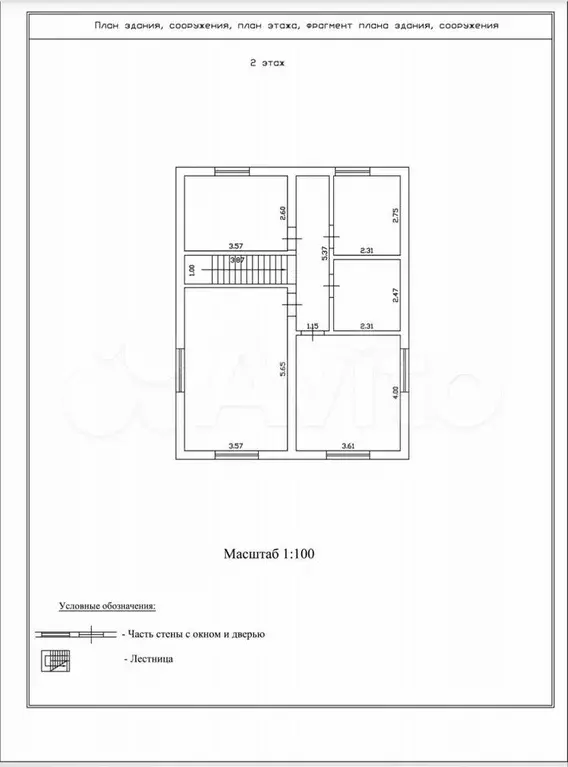 Дом 138,1 м на участке 9,1 сот. - Фото 1