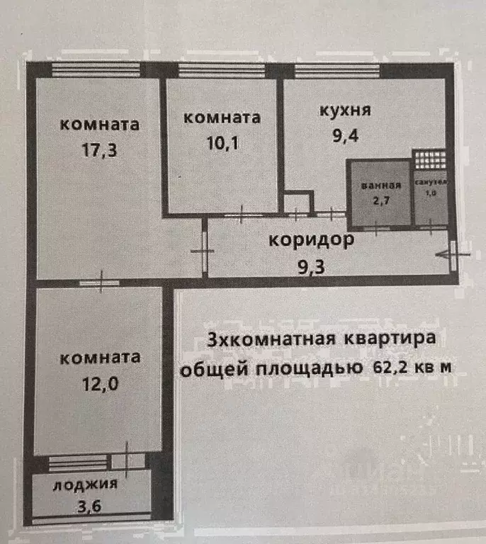 3-к кв. Санкт-Петербург Купчинская ул., 30К1 (62.0 м) - Фото 1