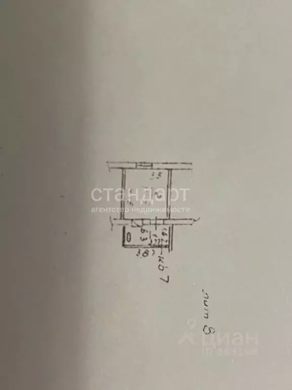 1-к кв. Ставропольский край, Ессентуки ул. Володарского (26.0 м) - Фото 1
