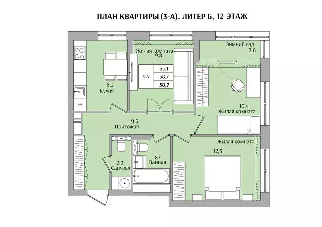 3-комнатная квартира: Нижний Новгород, Конотопская улица (58.7 м) - Фото 0