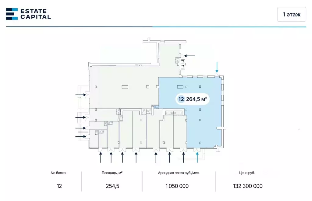 Помещение свободного назначения в Москва Бутырская ул., 4 (265 м) - Фото 2