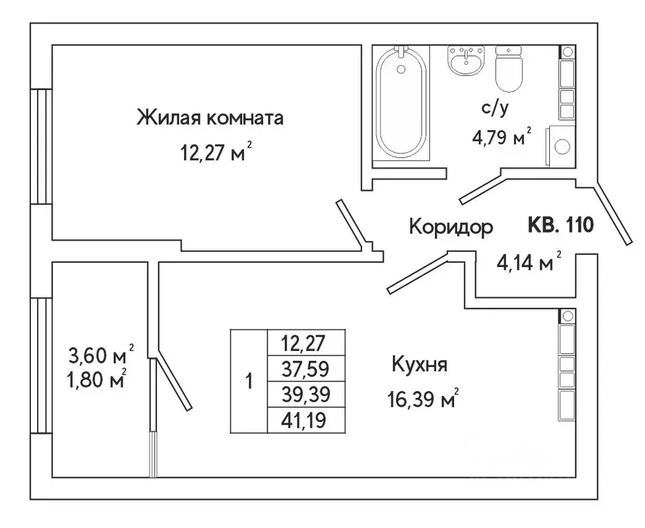 1-к кв. Свердловская область, Екатеринбург ул. Яскина, 16 (41.19 м) - Фото 0