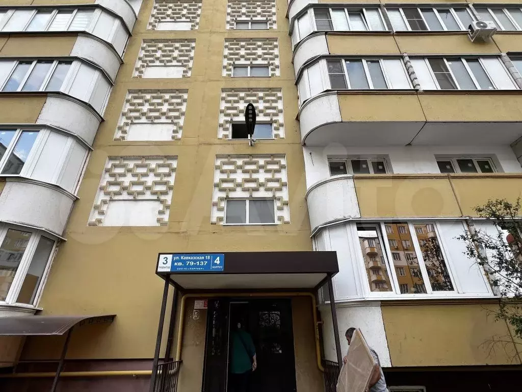 1-к. квартира, 50 м, 4/9 эт. - Фото 1