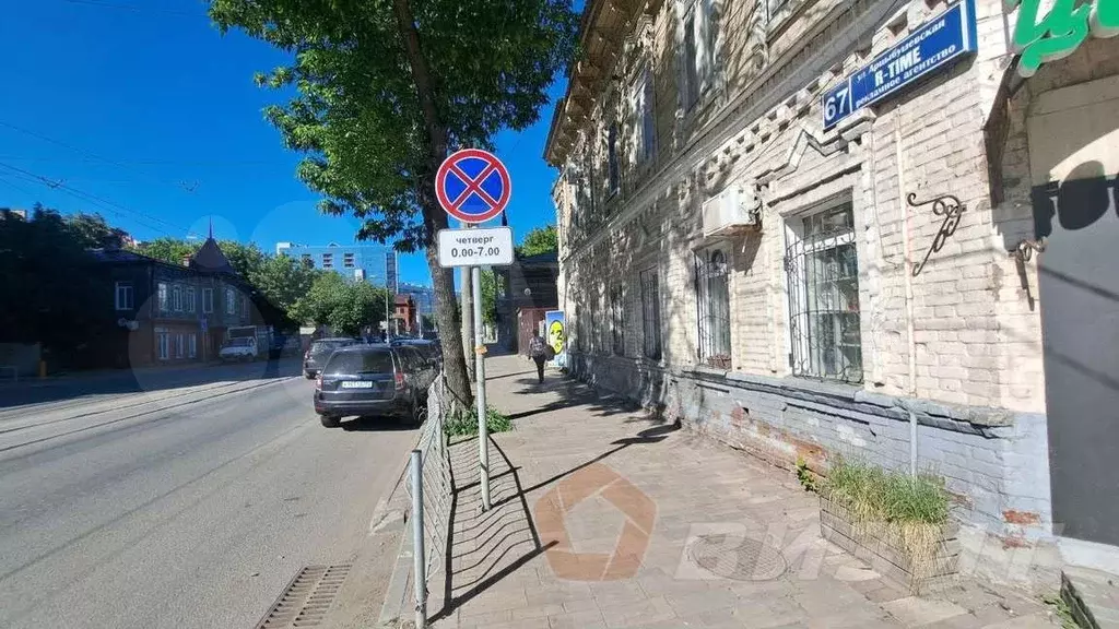 Офис в центре города, с отдельным входом - Фото 1