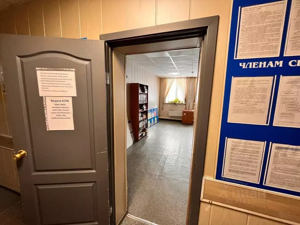 Помещение свободного назначения в Кемеровская область, Мыски Советская ... - Фото 1