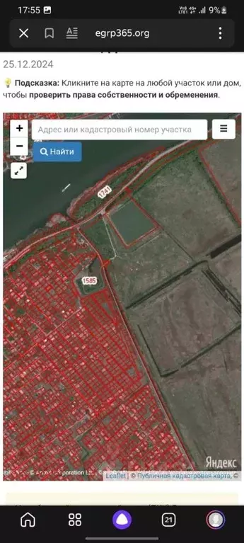 Участок в Ростовская область, Аксайский район, Ольгинская ст-ца ... - Фото 0