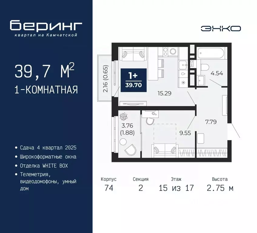 1-к кв. Тюменская область, Тюмень Камчатская ул. (39.7 м) - Фото 0