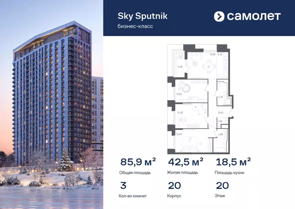 3-к кв. Московская область, Красногорск Мякинино вне границ тер., ... - Фото 1