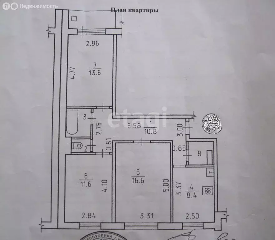 3-комнатная квартира: Казань, улица Халезова, 22Б (53.7 м) - Фото 1