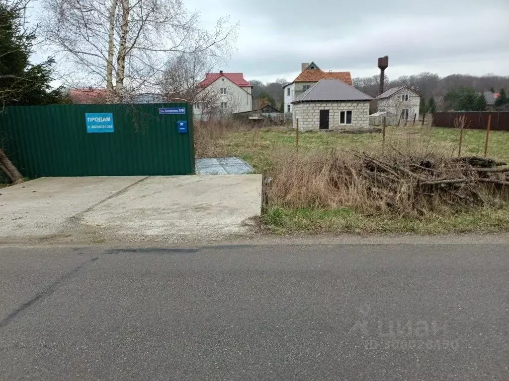 Участок в Калининградская область, Зеленоградск ул. Лазоревая, 17 ... - Фото 1