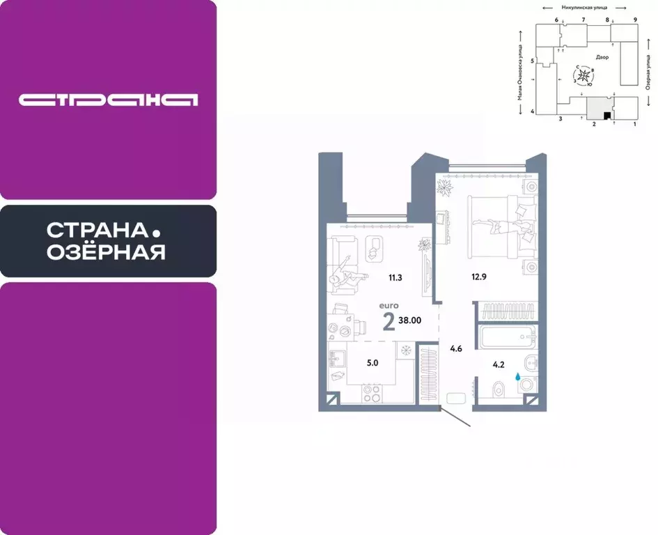 2-к кв. Москва Озерная ул., 42С7 (38.0 м) - Фото 0