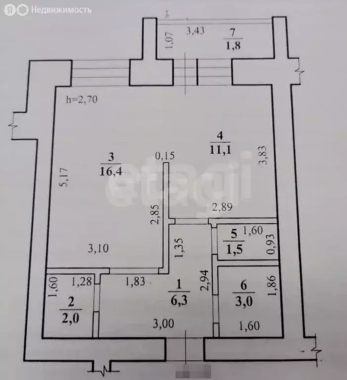 Квартира-студия: Чита, Ингодинская улица, 29 (43.3 м) - Фото 1