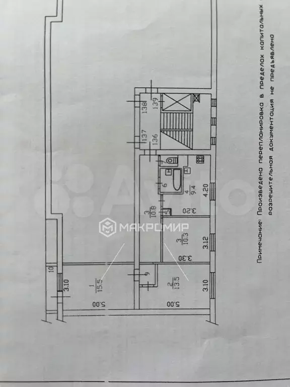 3-к. квартира, 66 м, 8/9 эт. - Фото 0