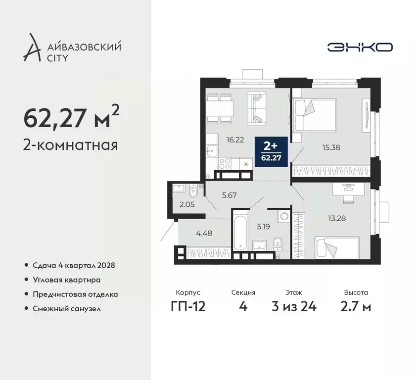 2-к кв. Тюменская область, Тюмень Айвазовский Сити жилой комплекс ... - Фото 0