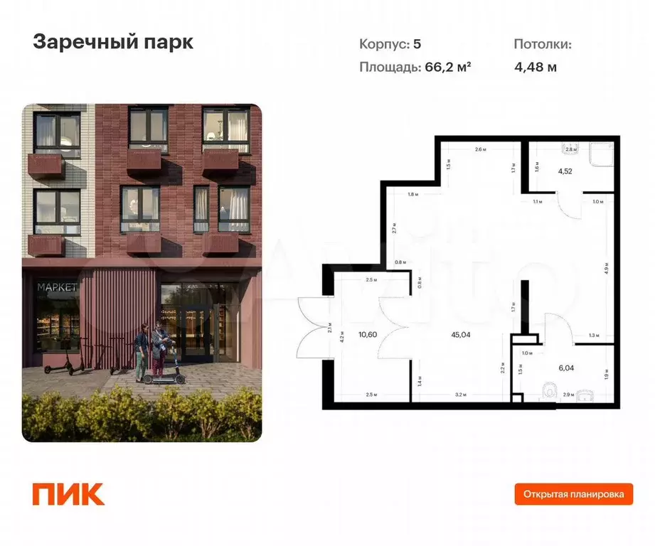 Продам помещение свободного назначения, 66.2 м - Фото 0