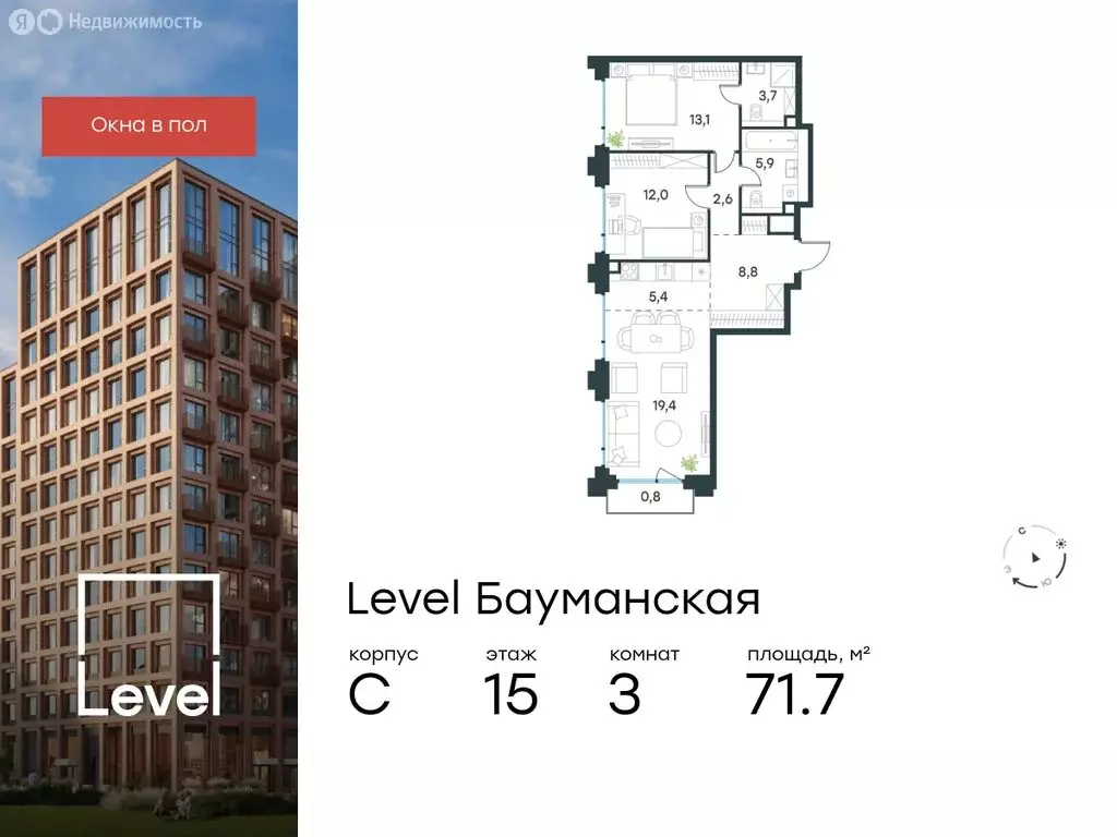 3-комнатная квартира: Москва, Большая Почтовая улица, кС (71.7 м) - Фото 0