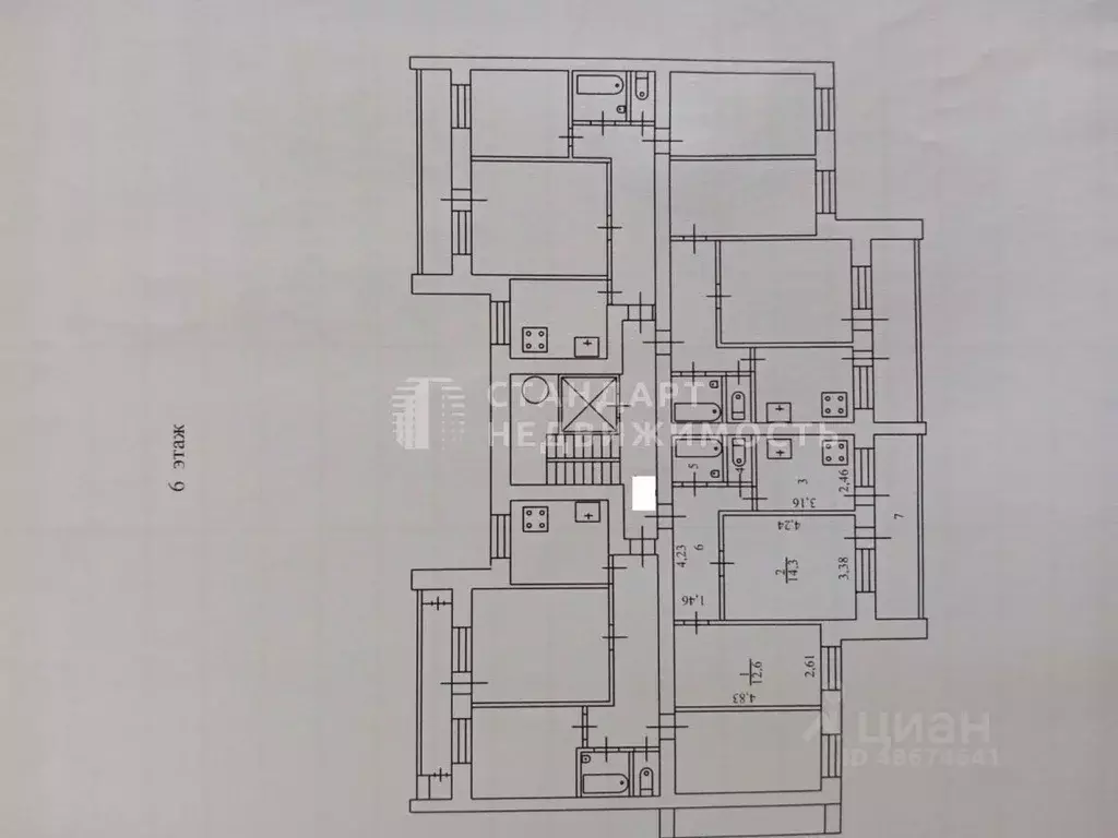 2-к кв. Тюменская область, Тюмень Депутатская ул., 129 (45.8 м) - Фото 1