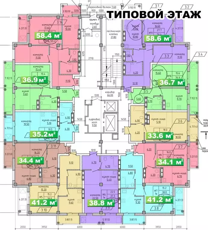 2-к кв. Омская область, Омск Подгорная ул, 19 (59.6 м) - Фото 1