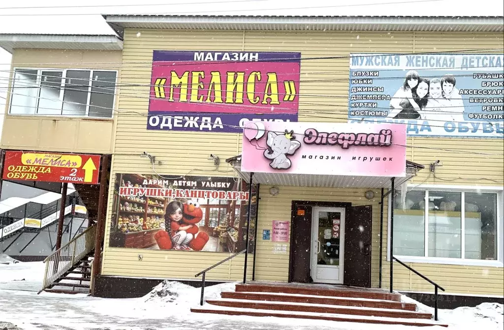 Помещение свободного назначения в Саратовская область, Ершов ... - Фото 1