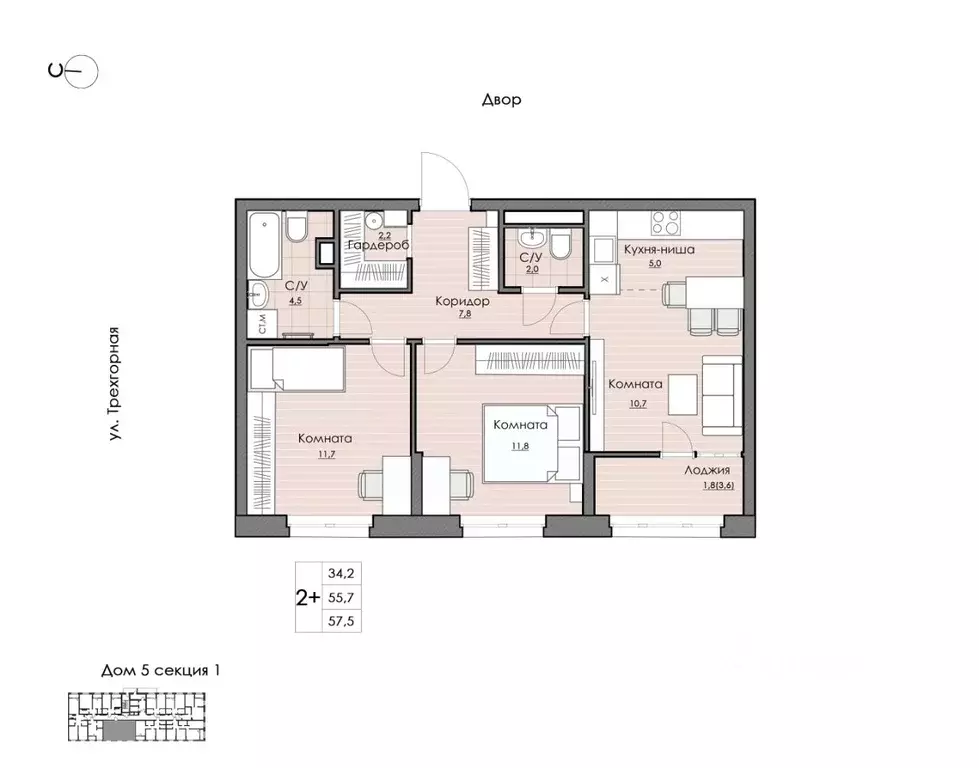 2-к кв. Хабаровский край, Хабаровск Воронежская ул., 159А (57.5 м) - Фото 1