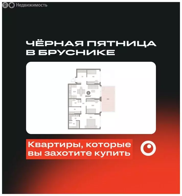 3-комнатная квартира: Екатеринбург, микрорайон Академический, 19-й ... - Фото 0