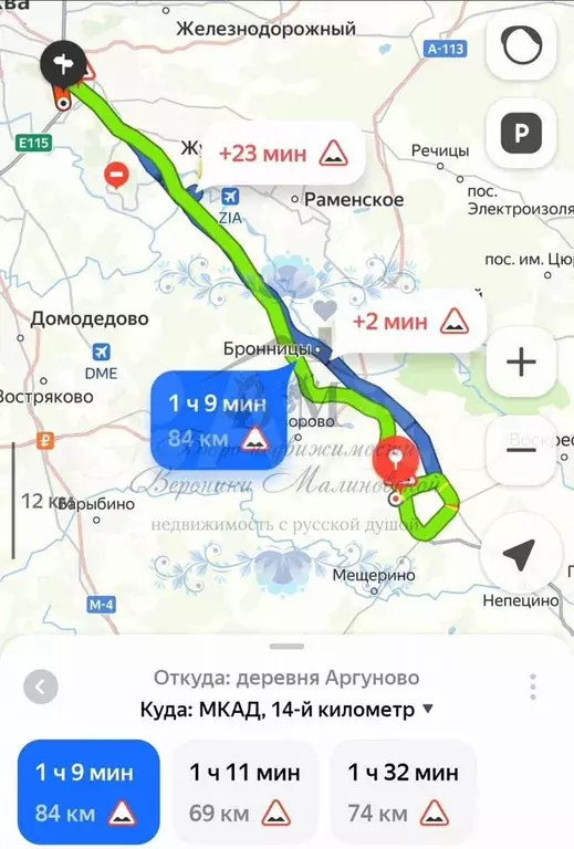 Дом 88 м на участке 8,5 сот. - Фото 0