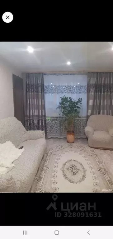 Комната Забайкальский край, Чита ул. Энергетиков, 14 (18.0 м) - Фото 1