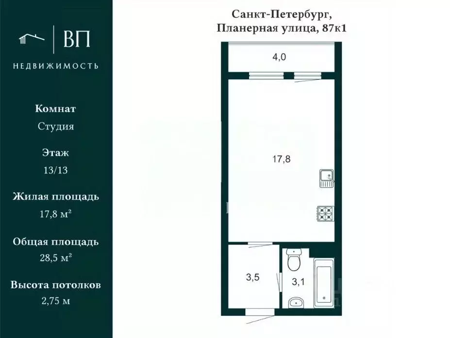 Студия Санкт-Петербург Планерная ул., 87к1 (26.6 м) - Фото 1