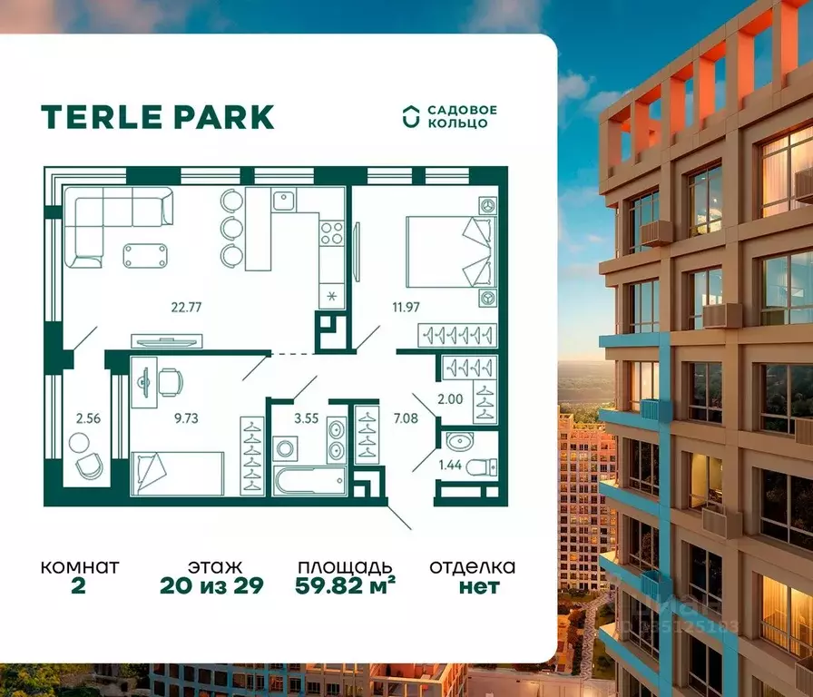 2-к кв. Башкортостан, Уфа Зеленая Роща жилрайон, Терле Парк жилой ... - Фото 1