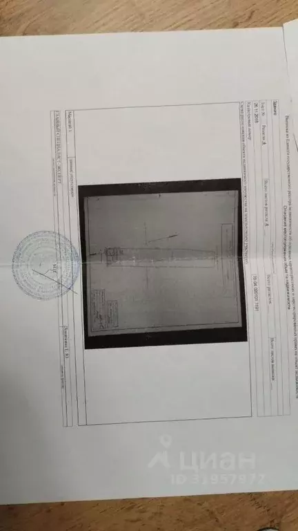 Участок в Ярославская область, Гаврилов-Ямский муниципальный округ, с. ... - Фото 2