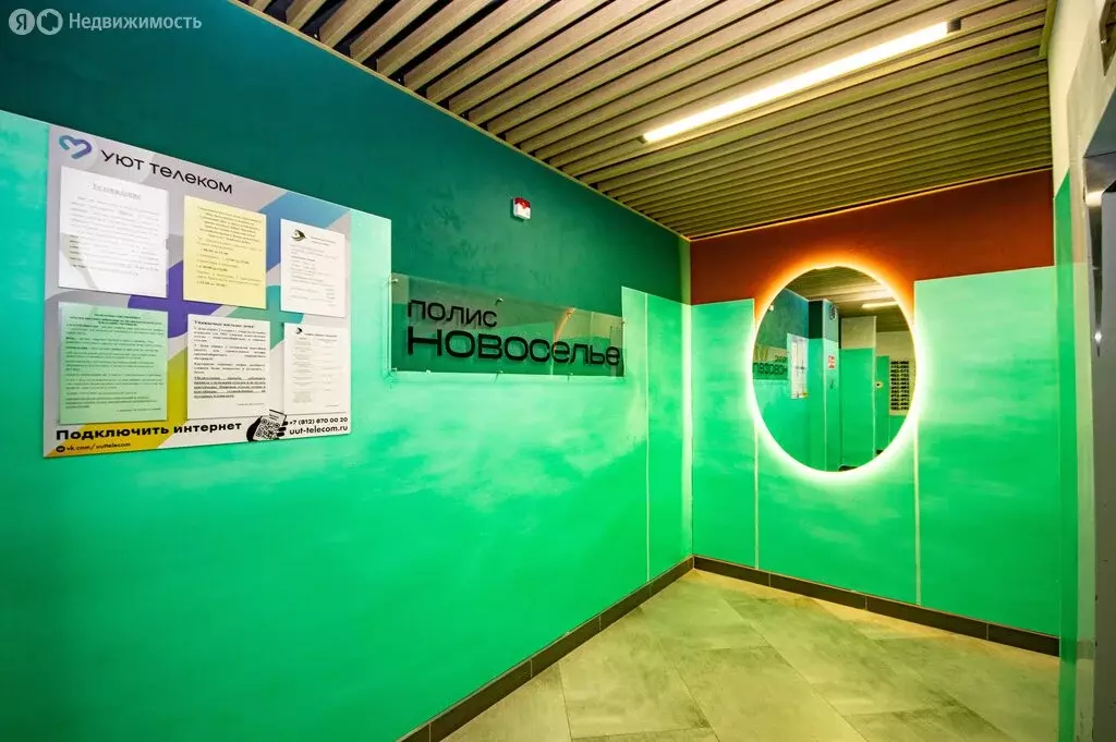 2-комнатная квартира: Новоселье, Центральная улица, 30к2 (51.1 м) - Фото 1