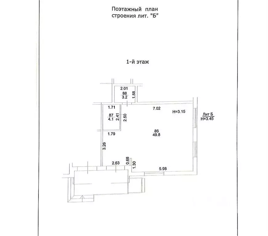 Помещение свободного назначения в Краснодарский край, Краснодар ... - Фото 2